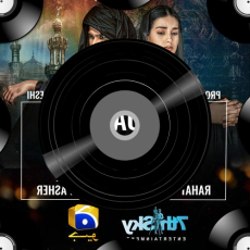 Khuda Aur Mohabbat Khuda Aur Mohabbat