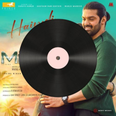 Jigriaa Yaara Jigriaa Yaara
